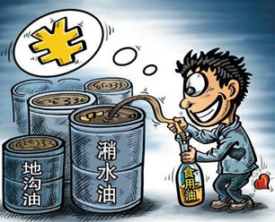 點(diǎn)擊瀏覽下一頁